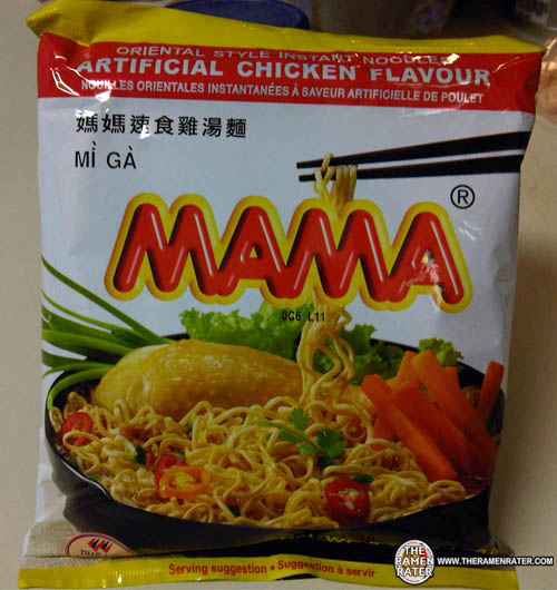 94 MAMA Artificial Chicken Flavour Oriental Style Instant Noodles