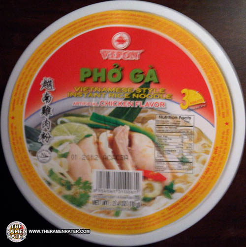 228 vifon pho ga style instant rice noodle artificial chicken flavor the ramen rater 228 vifon pho ga style instant rice noodle artificial chicken flavor the ramen rater