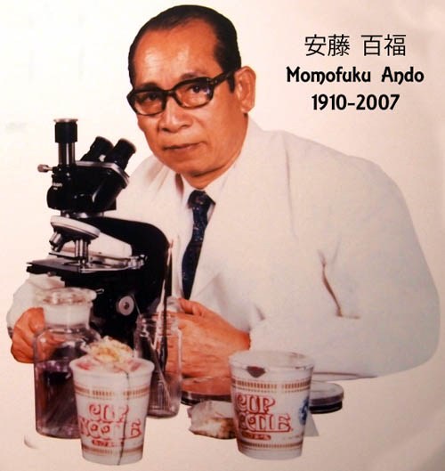 MOMOFUKU ANDO Day! #964: Nissin Raoh Backfat Rich Soy Sauce Flavor.