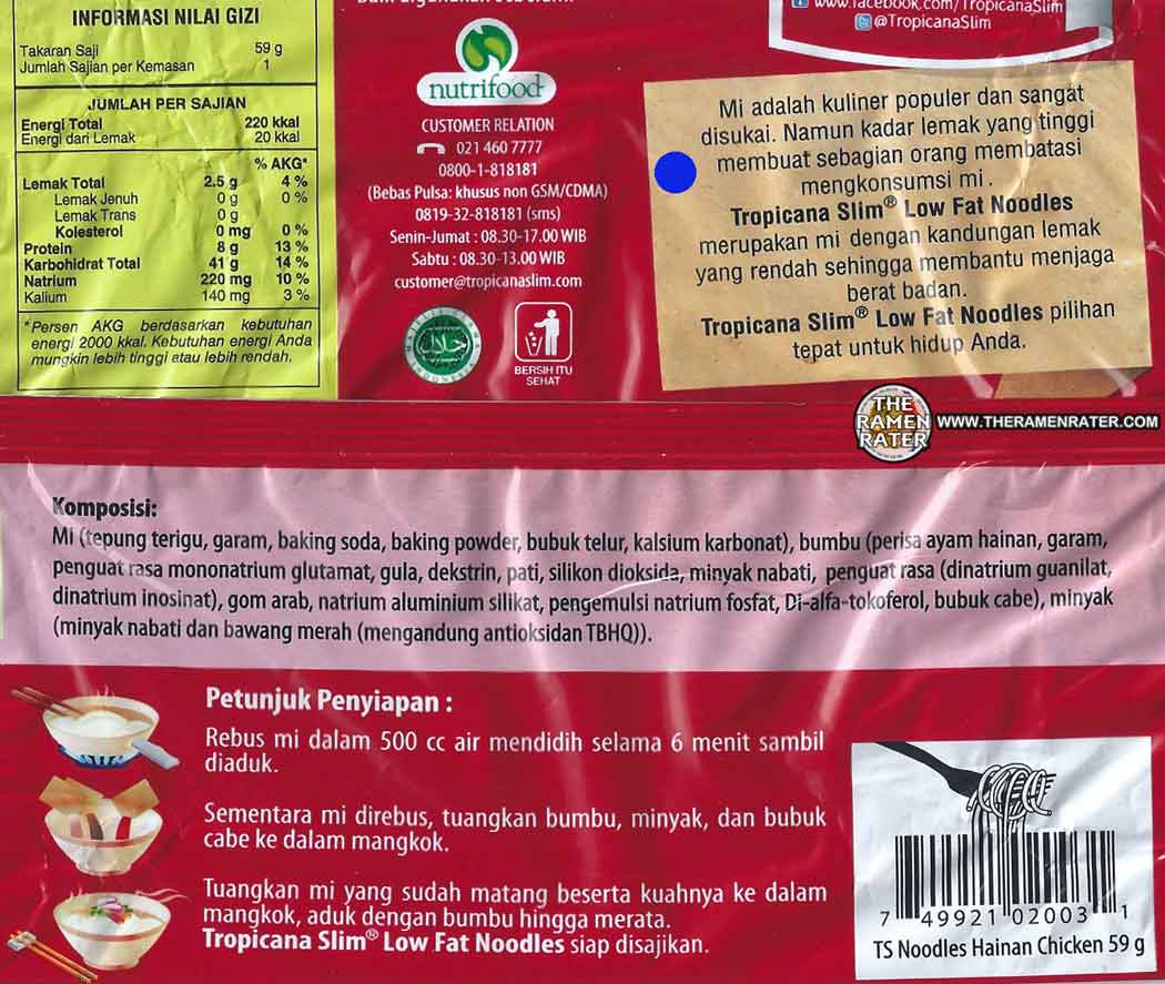 Nissan low fat ramen noodles #8