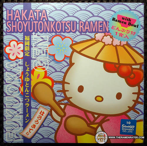 hello kitty ramen noodles plush