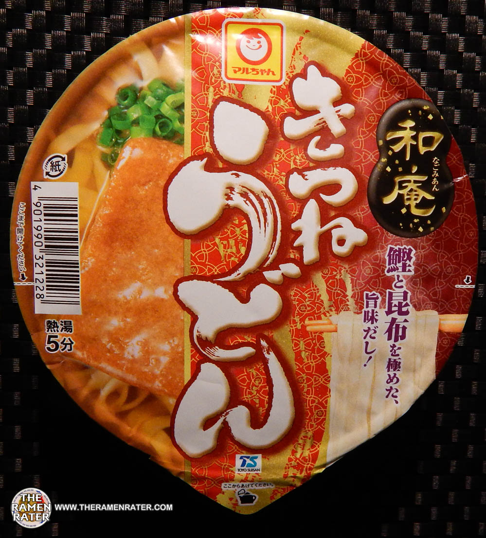 1493 Maruchan Magomi Kitsune Udon The Ramen Rater