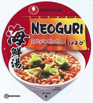 to prepare, add sachet content and boiling water to the line