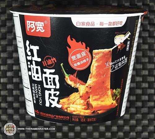 #3408: Sichuan Baijia Hong You Mian Pi - China