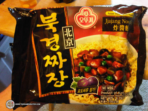 112: Ottogi Jjajang Noodle Asian Style Instant Noodle - THE RAMEN RATER