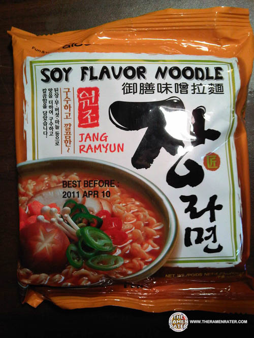 192 Paldo Soy Flavor Noodle Jang Ramyun THE RAMEN RATER