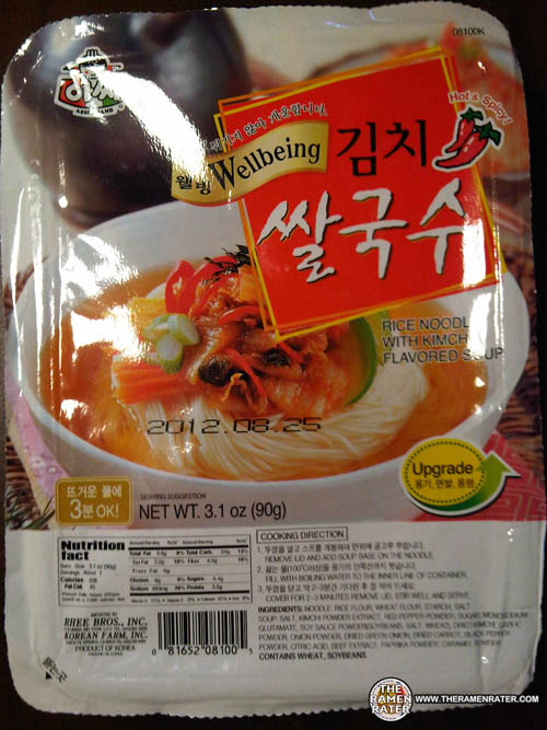 Rheebro Rice #297: Rhee Bros Assi Brand Wellbeing Hot & Spicy Rice Noodle With ...