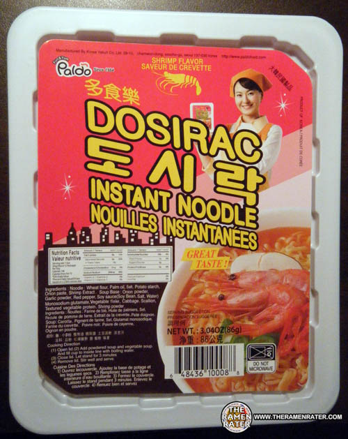 dosirak Archives - The Ramen Rater