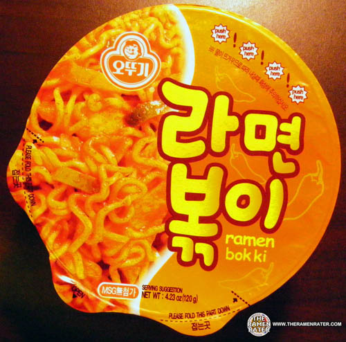 Bokki