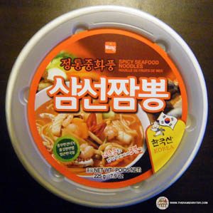 516: Wang Champong Spicy Seafood Noodles - THE RAMEN RATER