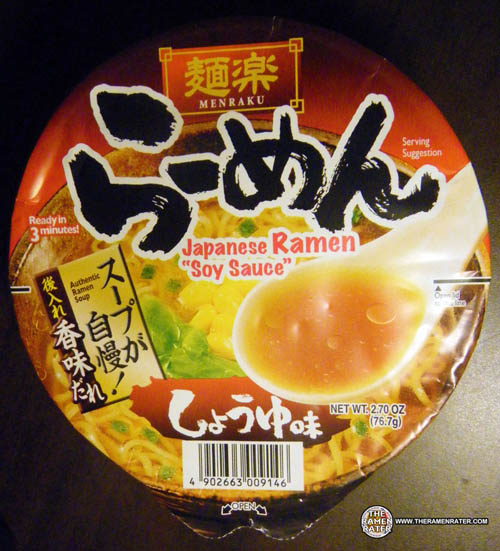 521 Menraku Japanese Ramen "Soy Sauce" Authentic Ramen Soup THE RAMEN RATER