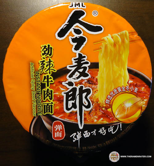 739 JML Artificial Spicy Beef Flavour Instant Noodle (Large Bowl