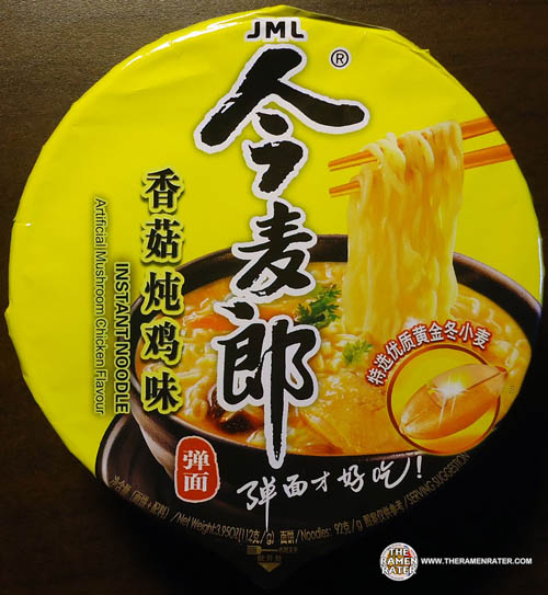 746 JML Artificial Mushroom Chicken Flavour Instant Noodle (Large