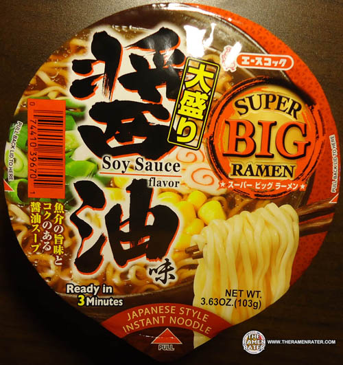 805 Acecook Super Big Ramen Soy Sauce Flavor Japanese Style Instant