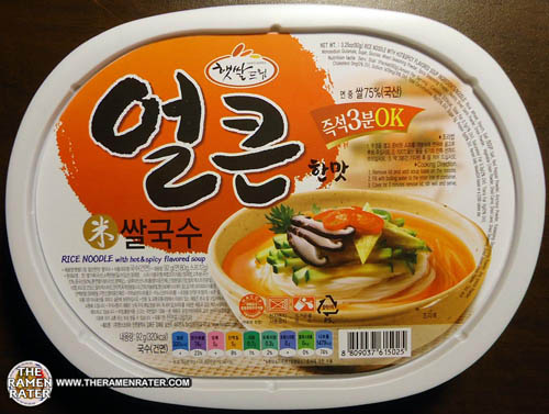 Cook si ndf beef Hot v 0.092kg (8809037615025)