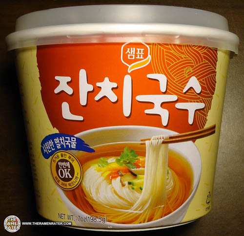 Vermicelli soup (8801005550710)