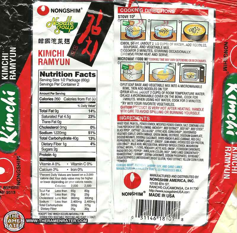 Re-Review: Nongshim Kimchi Ramyun Noodles With Soup - The Ramen Rater