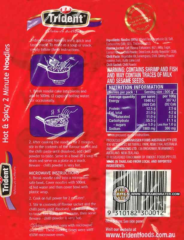 948 Trident Hot & Spicy 2 Minute Noodles The Ramen Rater