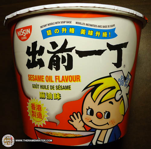 1007: Nissin Ramen Sesame Oil Flavour Noodles With Soup Base - THE RAMEN RATER