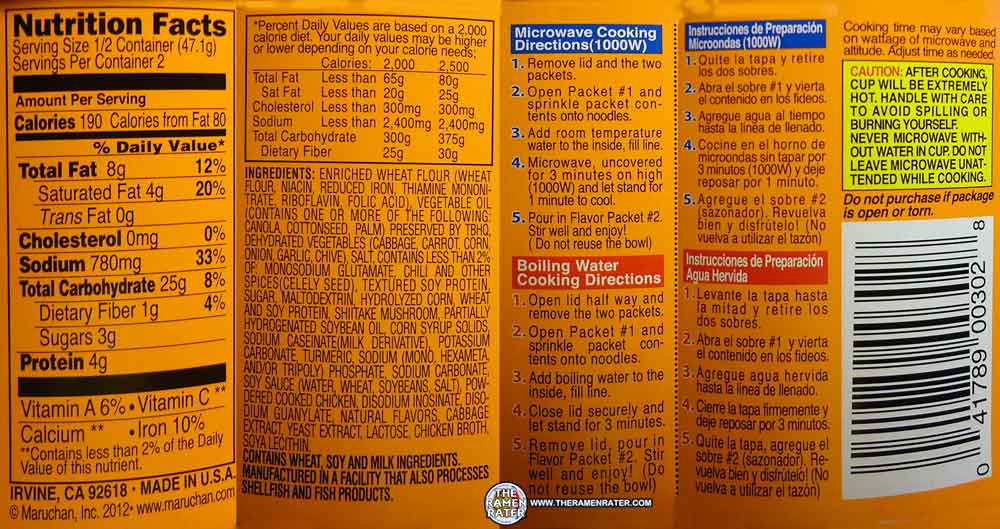 #1011: Maruchan Bowl Hot & Spicy Chicken Flavor Ramen Noodles With