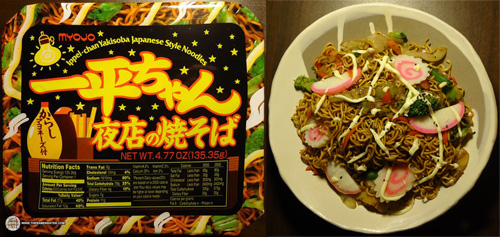 most expensive instant ramen