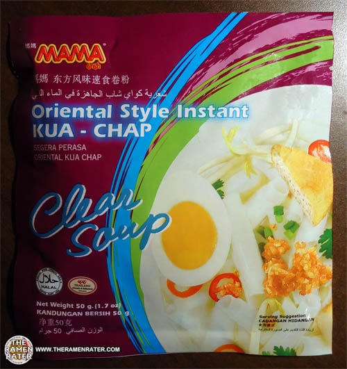 #1112: MAMA Oriental Style Instant Kua-Chap Clear Soup - THE RAMEN RATER