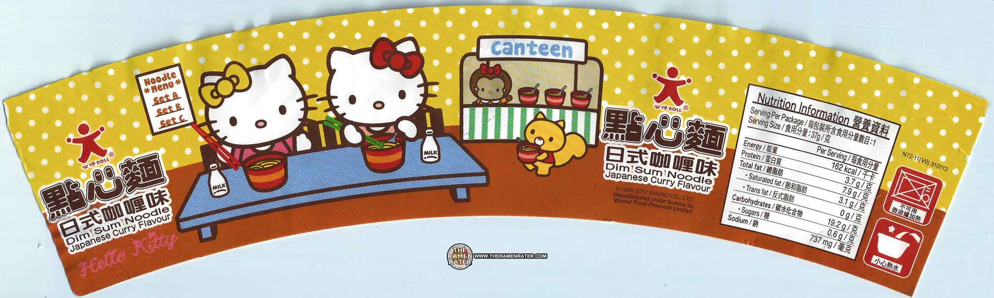 hello kitty ramen noodles plush