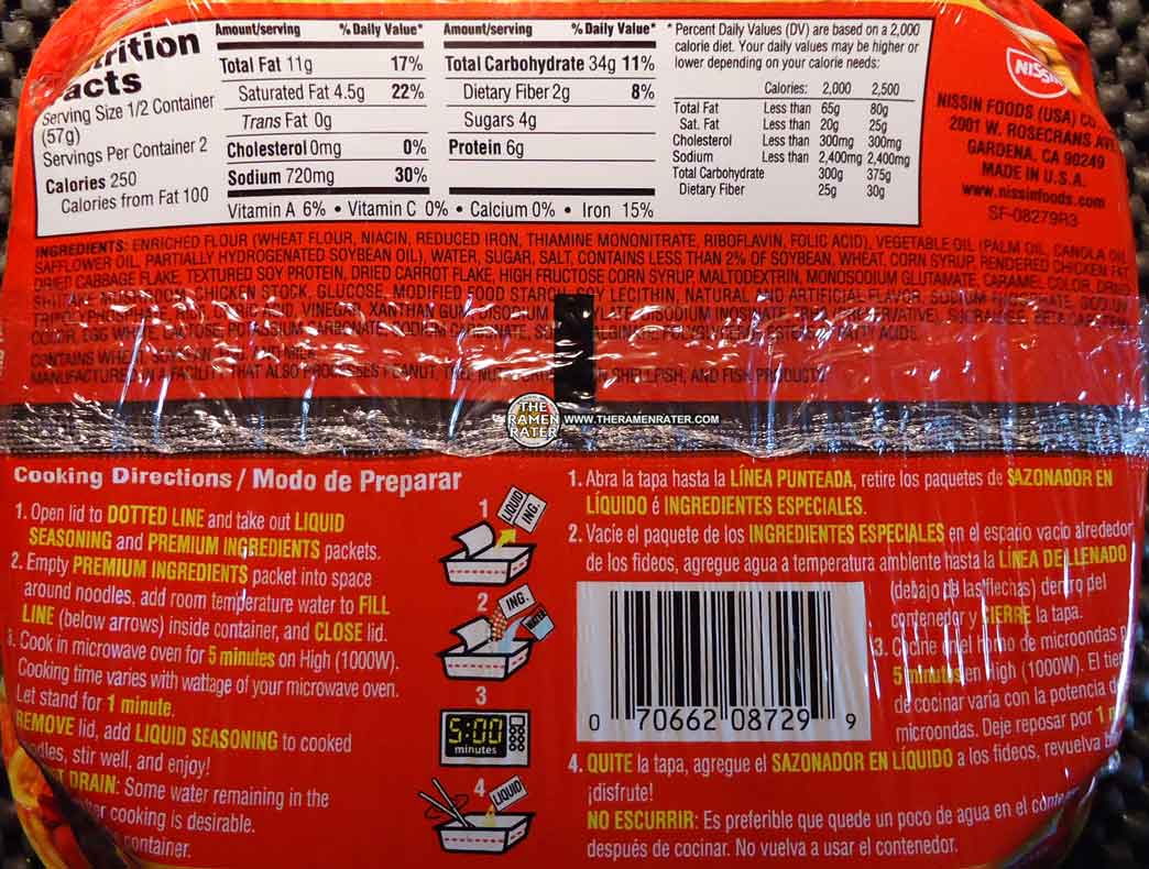 #1253: Nissin Chow Mein Teriyaki Chicken Flavor Chow Mein Noodles - The
