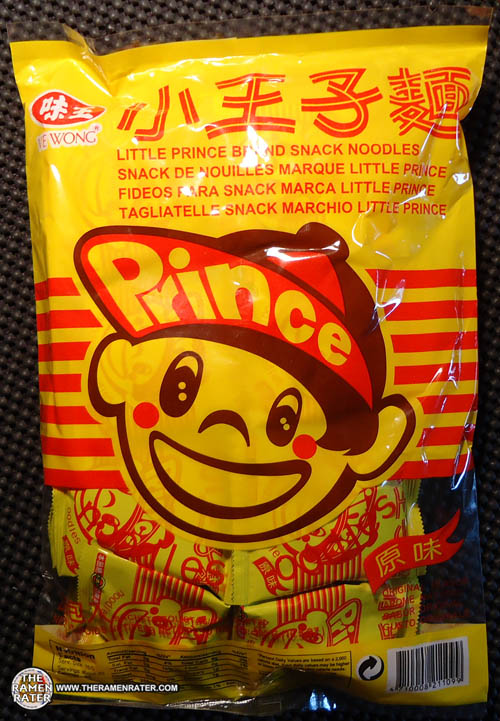 prince brand