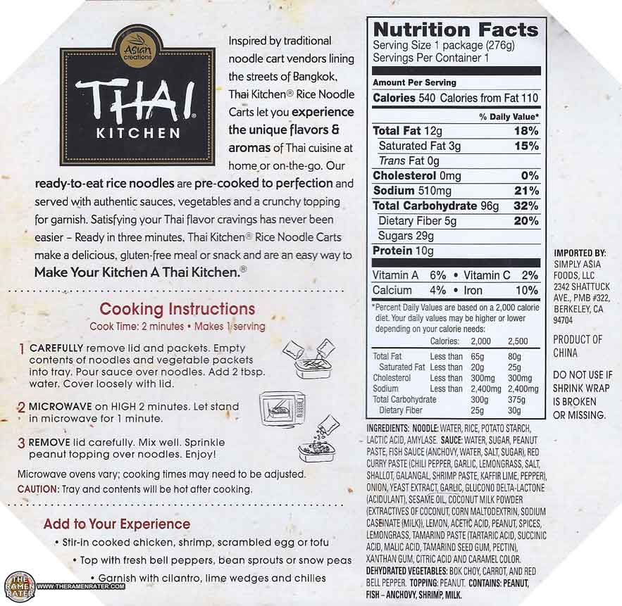 Thai Kitchen Noodles 1310: thai kitchen rice noodle cart thai peanut - the ramen rater Thai Kitchen Noodles 1310: thai kitchen rice noodle cart thai peanut - the ramen rater