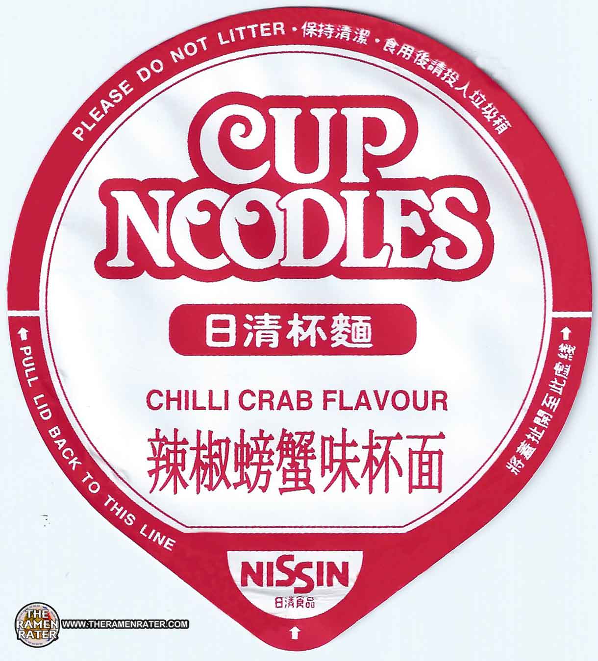 1454 Nissin Cup Noodles Chilli Crab Flavour