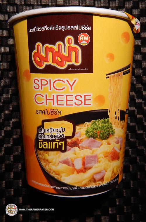 1470: Mama Instant Cup Noodles Spicy Cheese Flavour