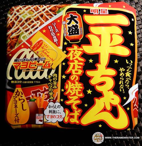 その他 yummy STUDDED LACE TOP - Ecru | ZARA Singapore