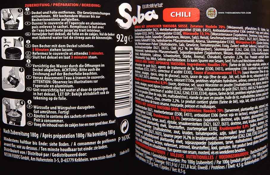 1490 Nissin Soba Nissin Soba Chili Noodles With Yakisoba Sauce