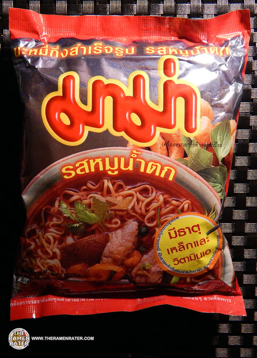 Buy Mama Instant Noodle, Spicy Pork (Moo Nam Tok) Flavor (3 pack)