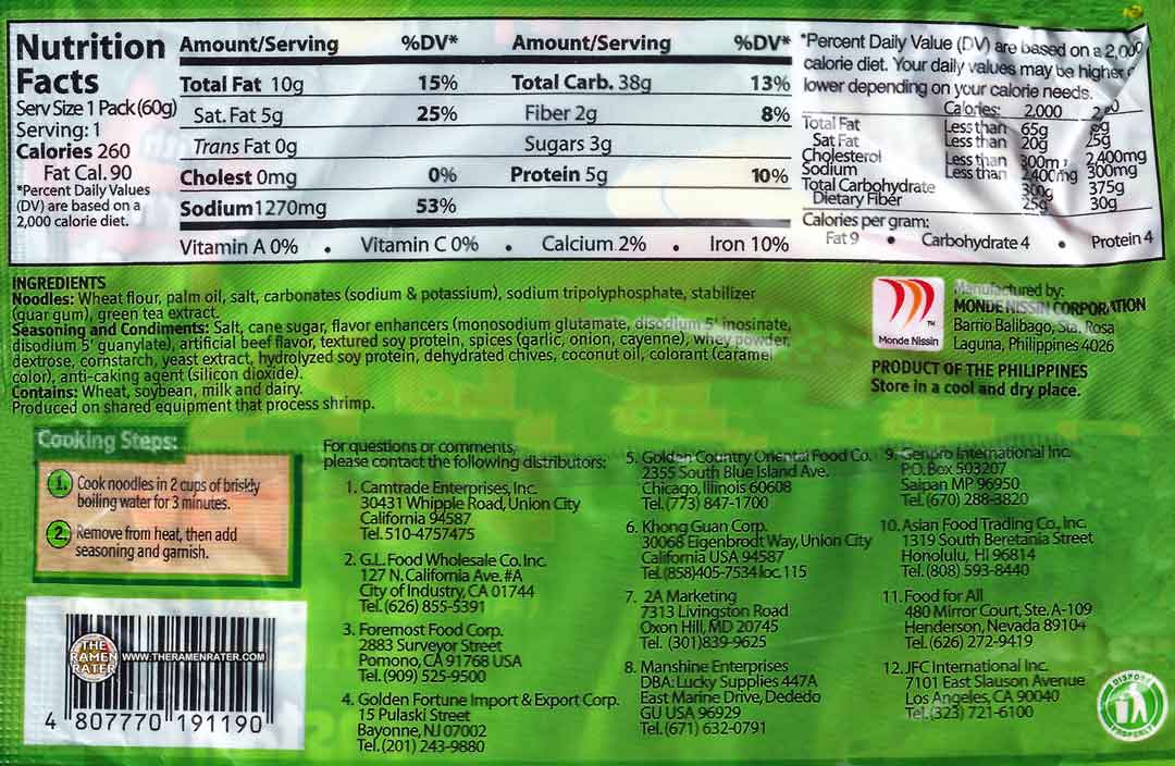 Meet The Manufacturer: #1526: Lucky Me! La Paz Batchoy Instant Noodle