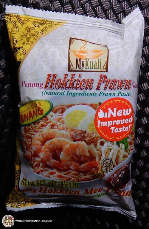 #1617: MyKuali Penang Hokkien Prawn Noodle (New Improved Taste) - THE
