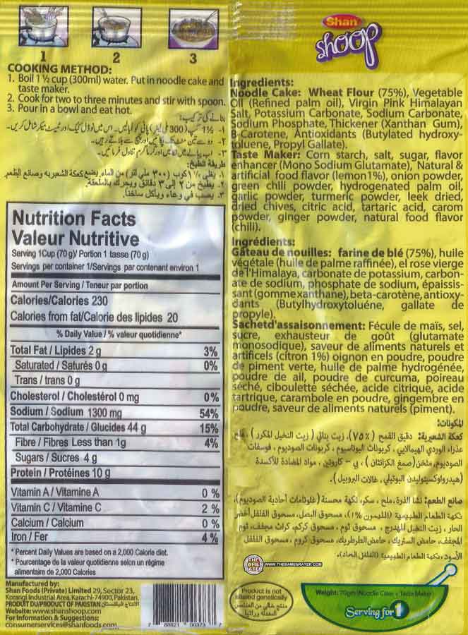 1612 Shan Shoop Instant Noodles Spicy Lemon Flavour The Ramen Rater