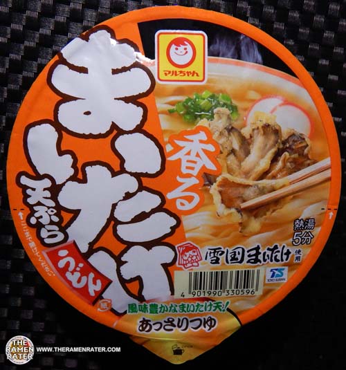 1613 Maruchan Kaoru Maitake Tempura Udon The Ramen Rater