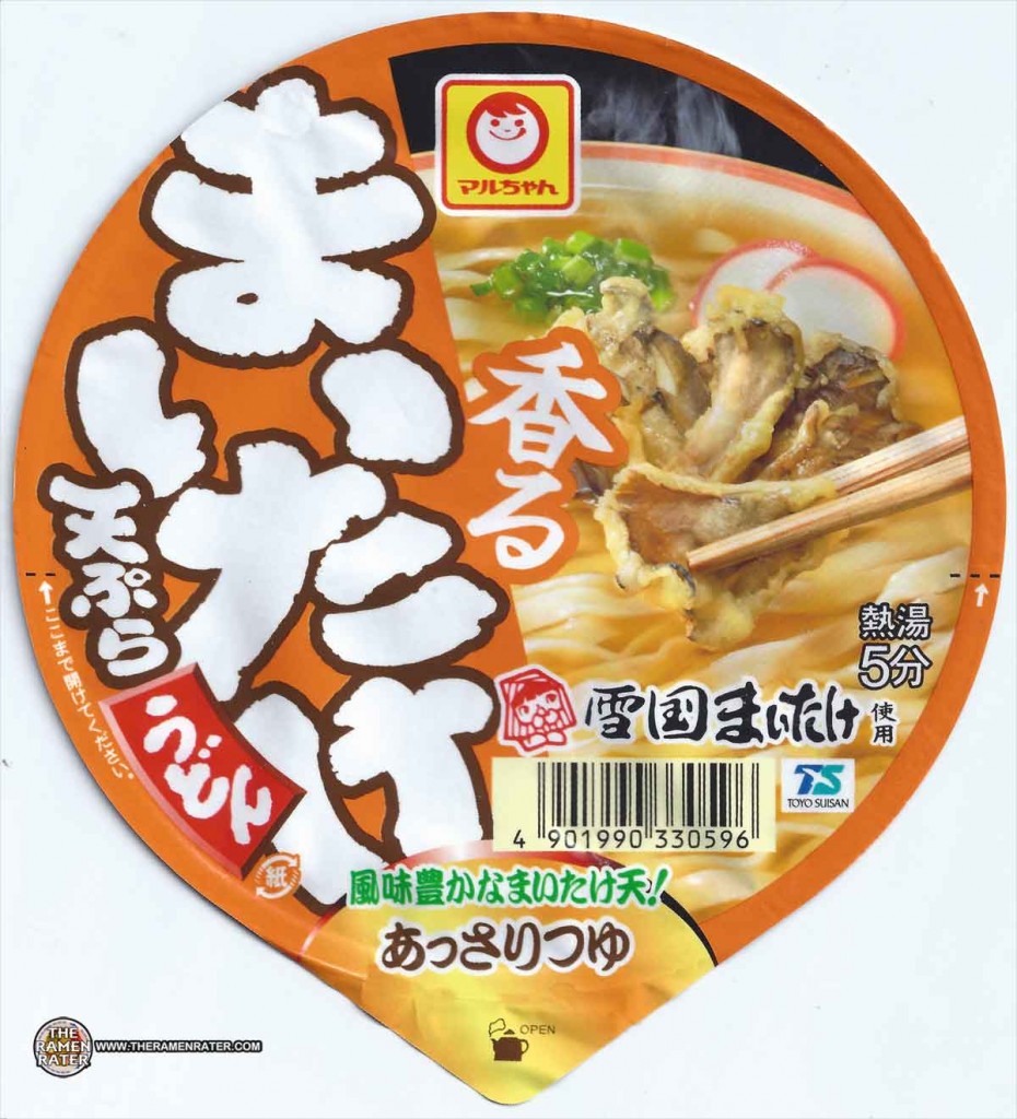 1613 Maruchan Kaoru Maitake Tempura Udon The Ramen Rater