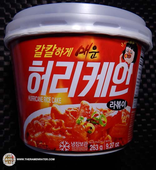 1658 Choripdong Hurricane Rice Cake Topokki The Ramen Rater