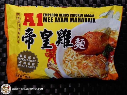 1676 A1 Emperor Herbs Chicken Noodle The Ramen Rater