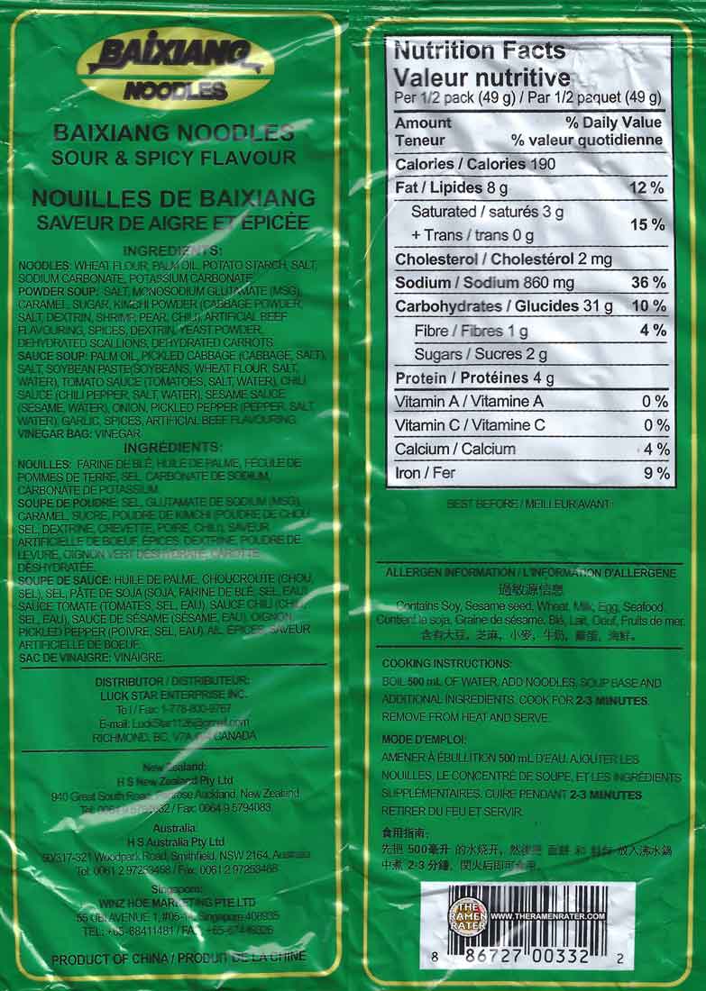 #1704: Baixiang Noodles Sour & Spicy Flavour - The Ramen Rater