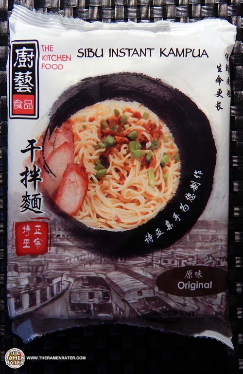 #1708: The Kitchen Food Sibu Instant Kampua Original - The Ramen Rater