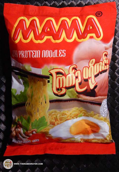 Myanmar – The Ramen Rater
