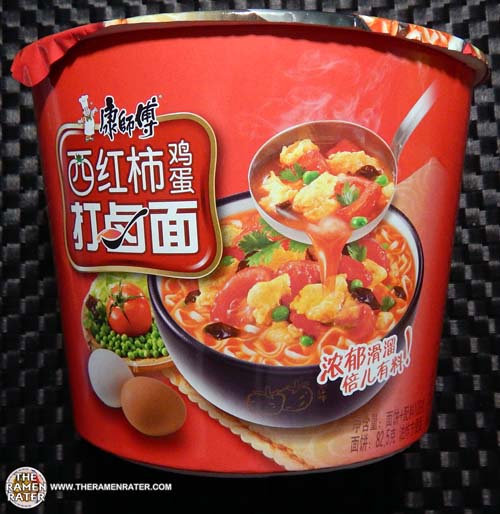 1735 Master Kong Tomato Sauce Instant Noodle THE RAMEN RATER