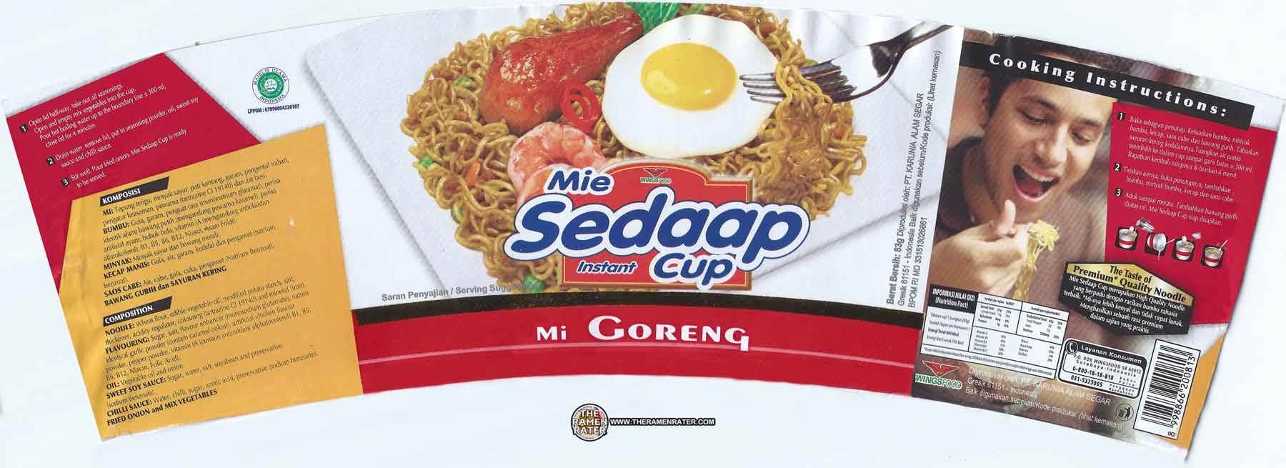 1737 Mie Sedaap Instant Cup Mi Goreng The Ramen Rater 1737 Mie Sedaap Instant Cup Mi Goreng The Ramen Rater