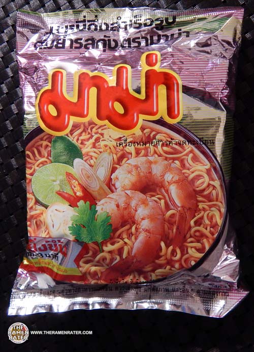 1767: MAMA Instant Noodles Shrimp Tom Yum Flavour - THE RAMEN RATER