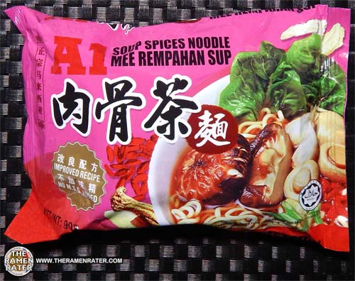 1792 A1 Soup Spices Noodle Mee Remparan Soup The Ramen Rater