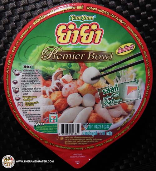 1819: Yum Yum Premier Bowl Instant Noodles Suki Flavour - THE